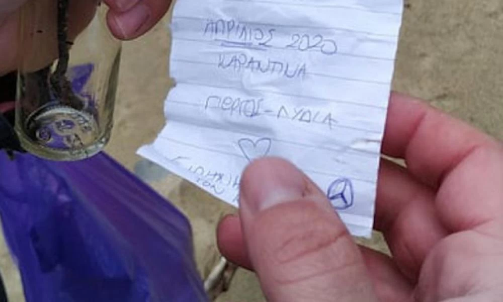 Βρέθηκε μήνυμα σε μπουκάλι που ταξίδεψε από Μυτιλήνη στη Σκιάθο: «Απρίλιος 2020 καραντίνα»